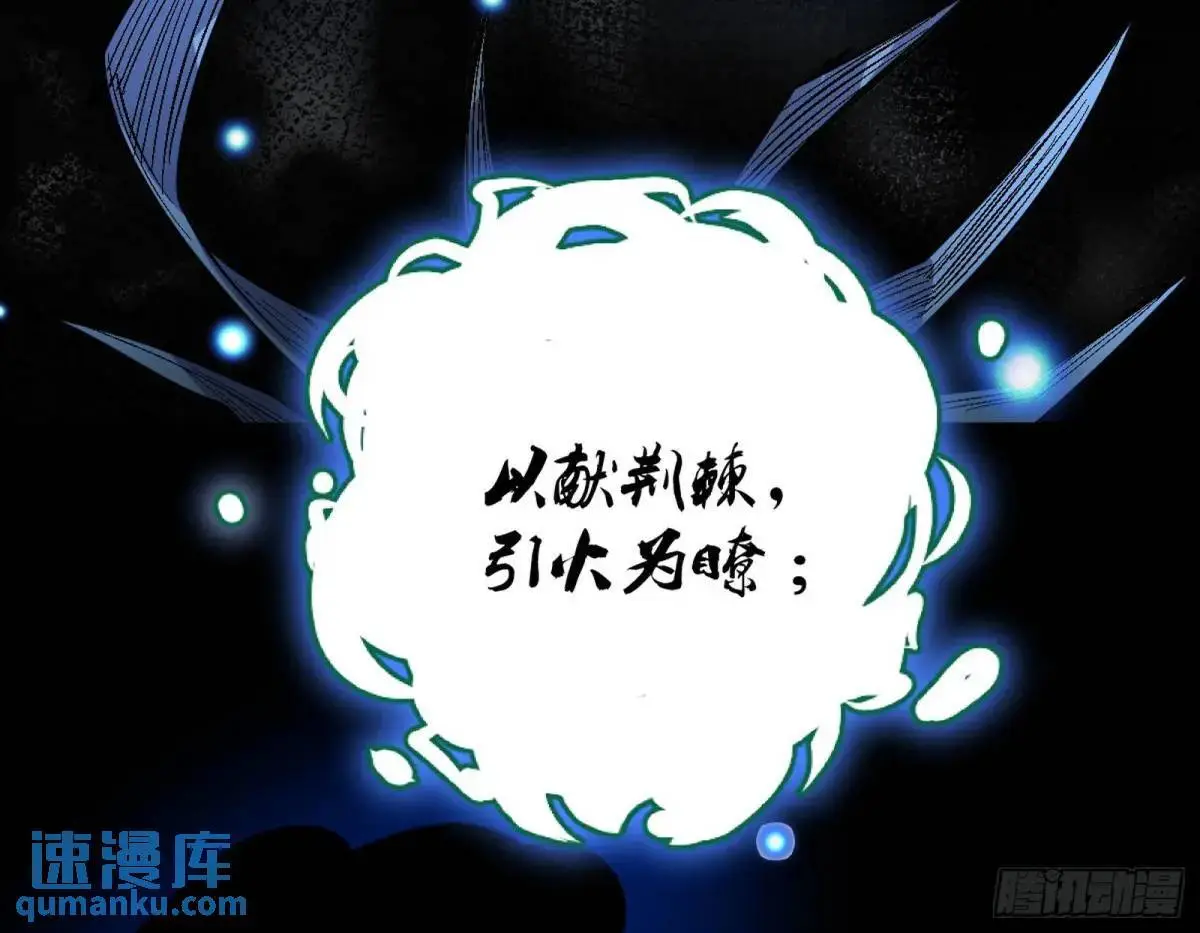 天魔取悦法的前置仪轨42