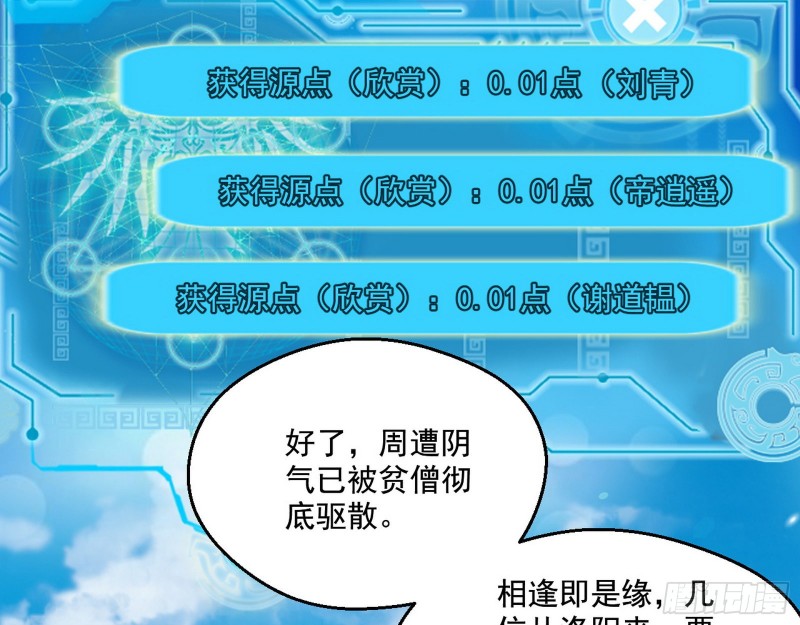 强行插入56