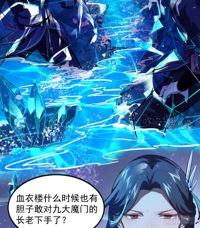 来一出英雄救美的好戏22