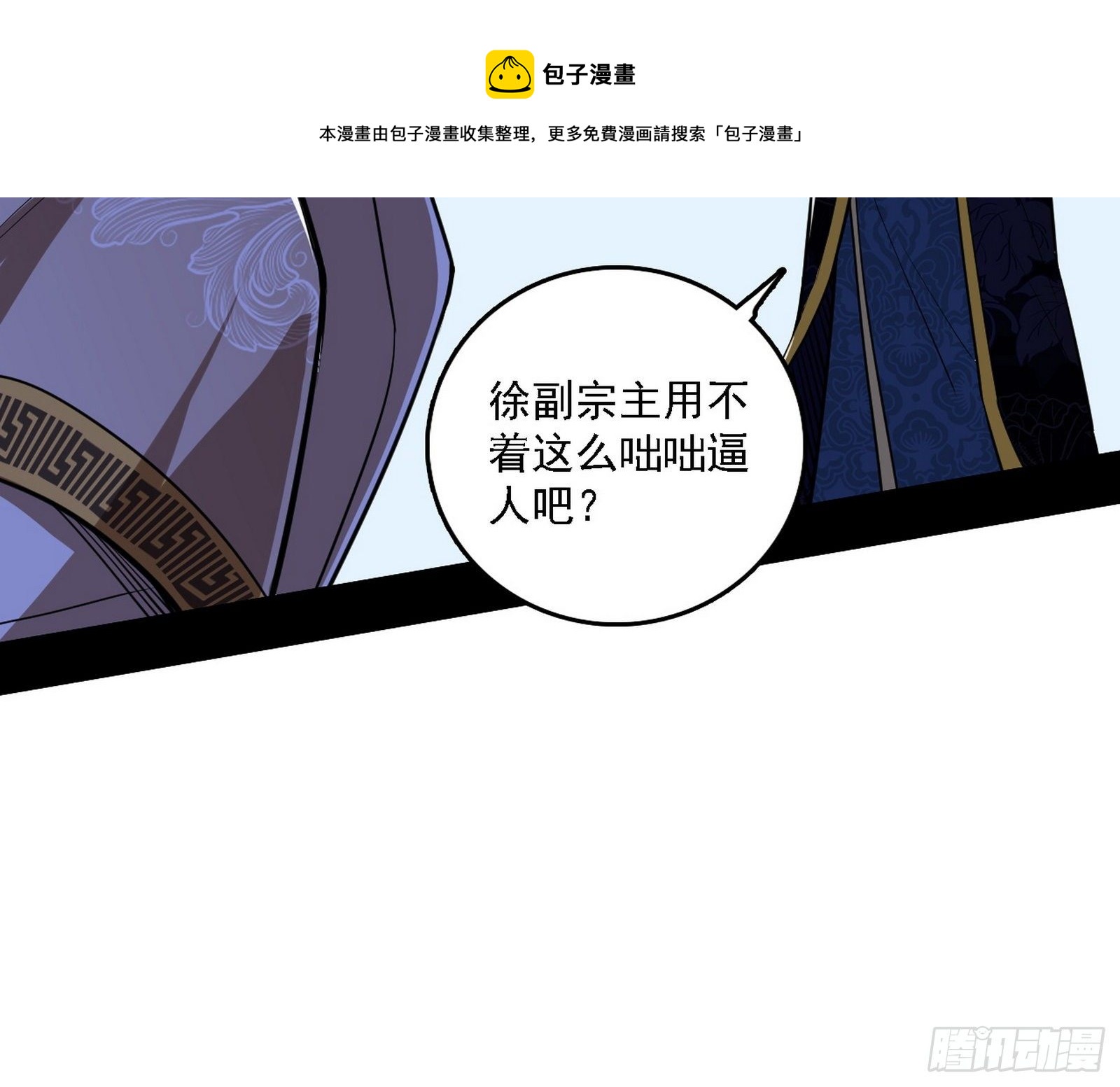 洗清嫌疑36