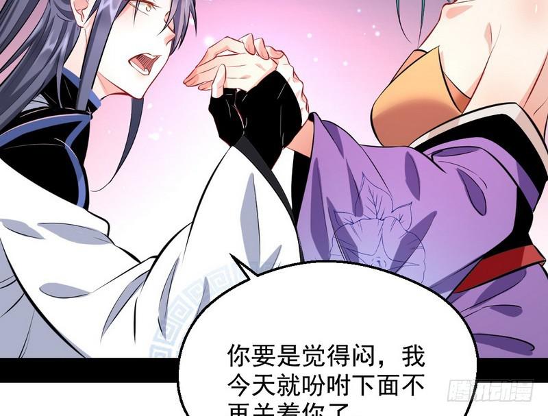逆袭？你想多了69