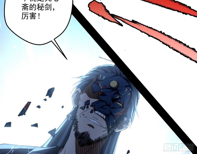 好戏开幕20