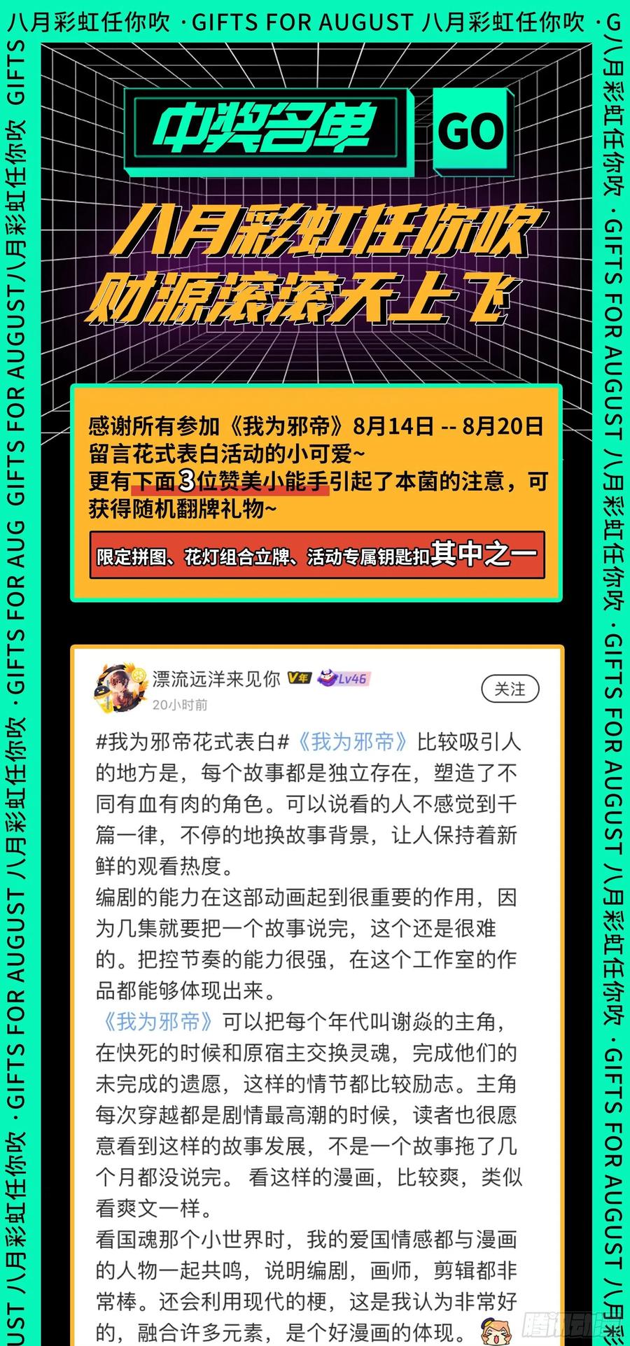 意外176