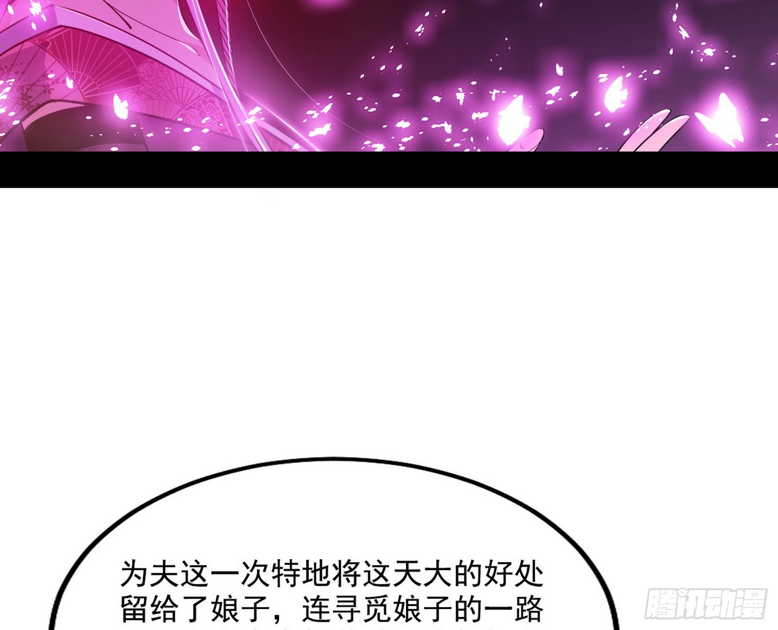 谢焱心中的颜如玉和秦心慈130
