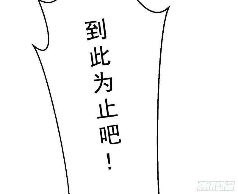 有奸情！143