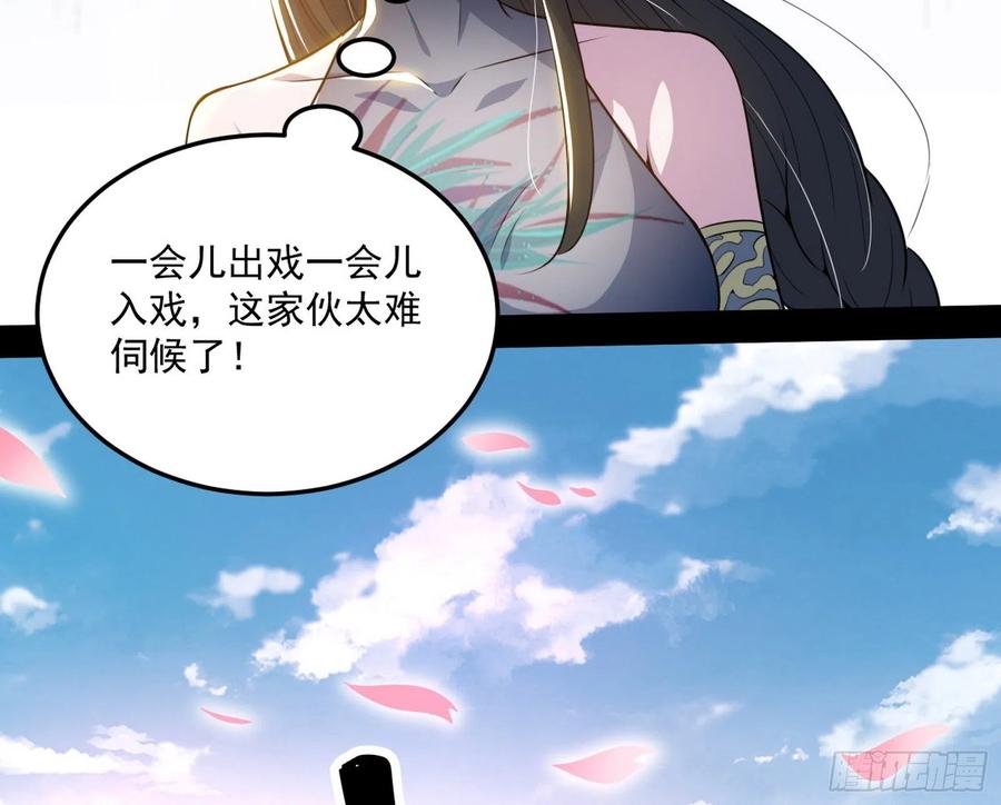 颜如玉的计划26