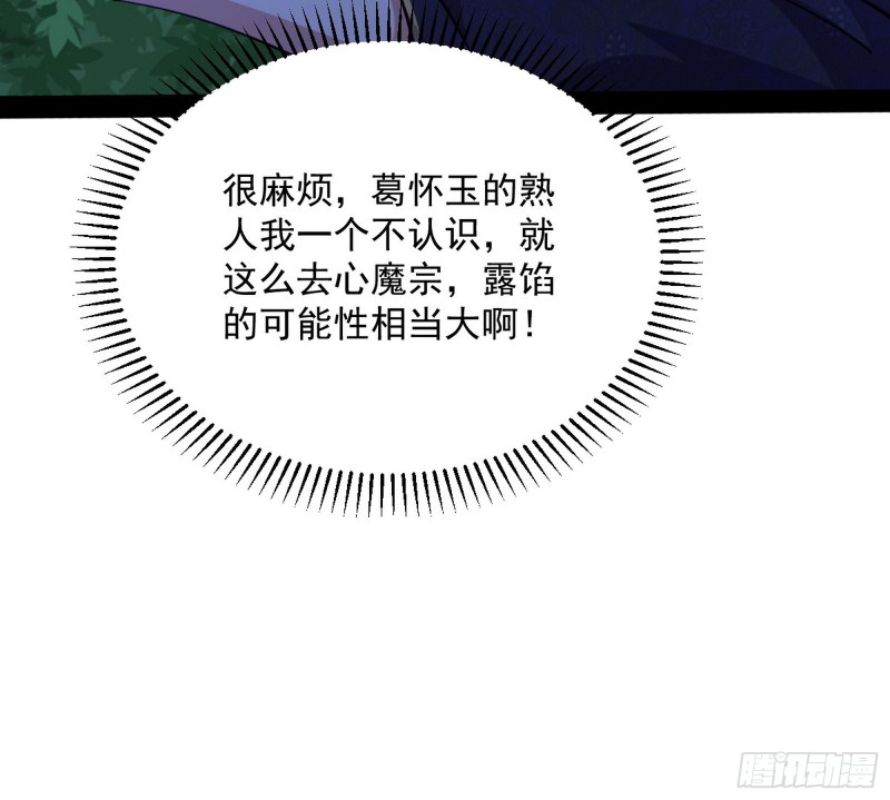 有惊无险92