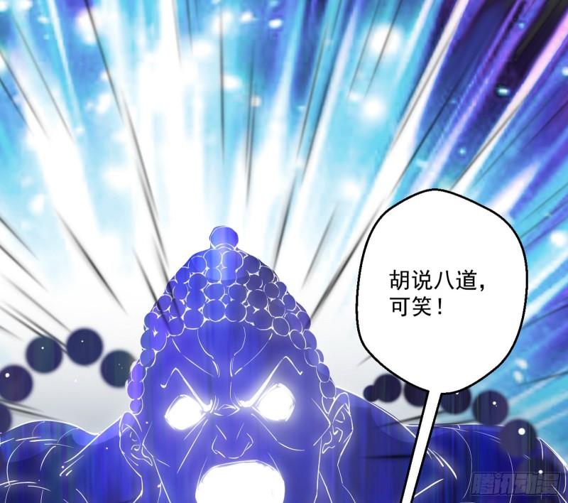 大乘佛法98
