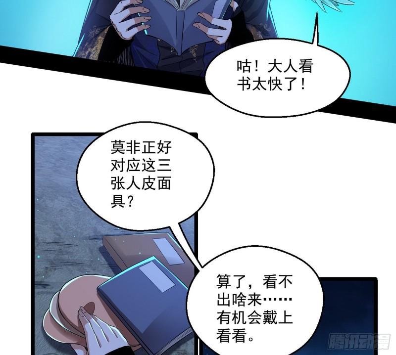 李代桃僵30