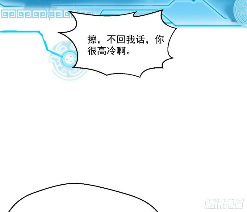 中天紫薇真诀121