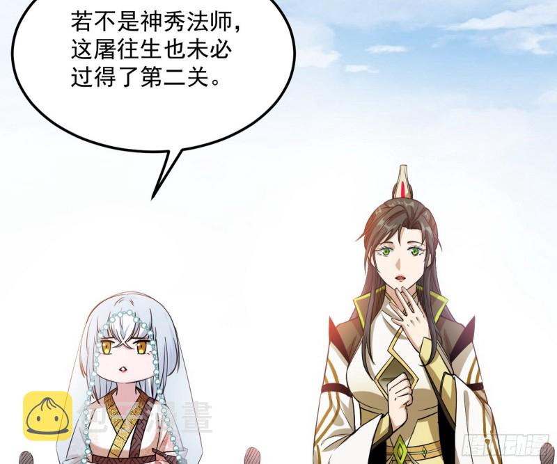 我不入地狱，谁入地狱140