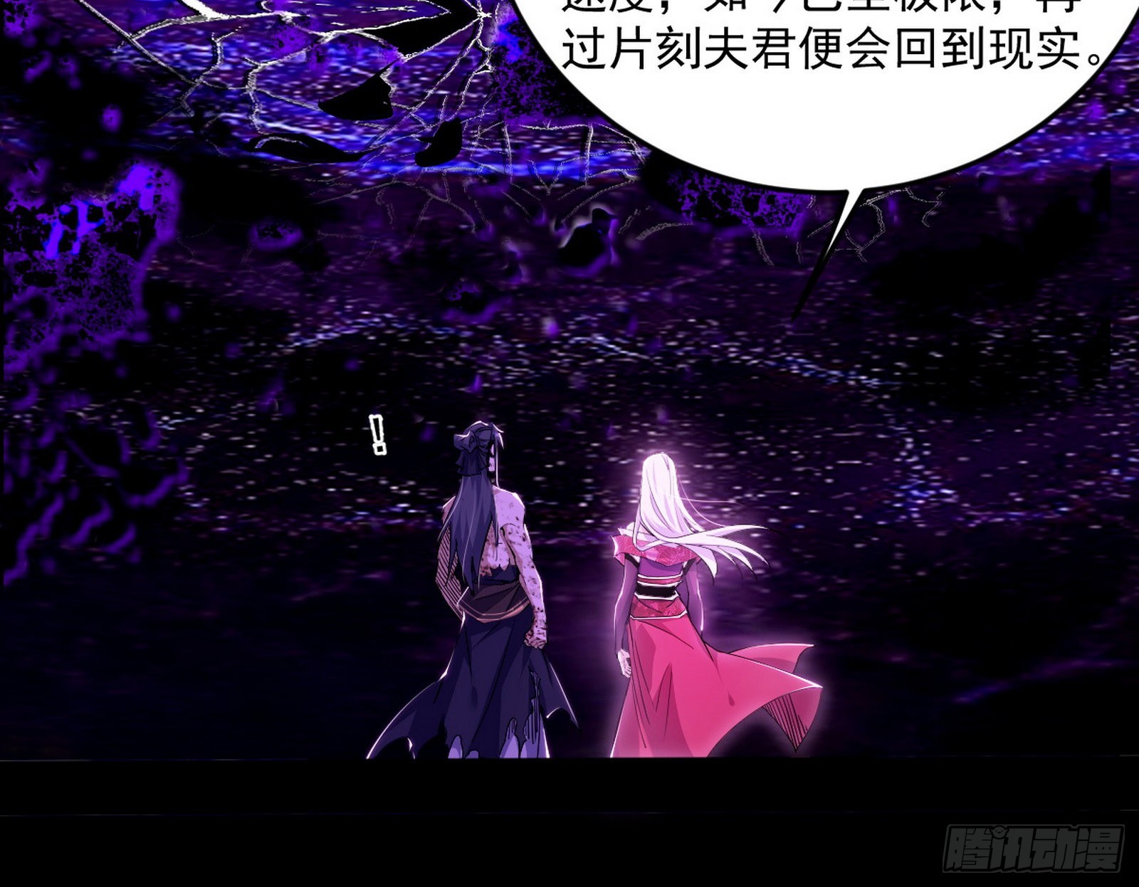 香消玉殒秦心慈17