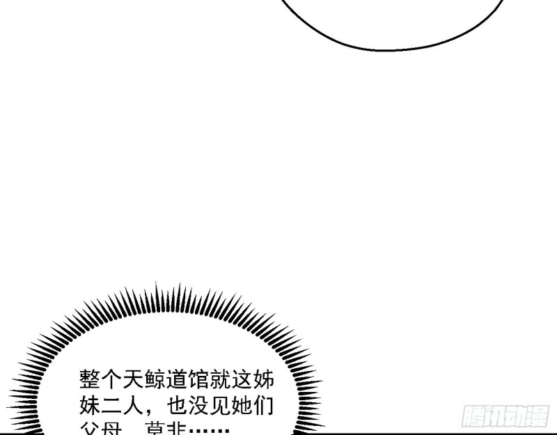格斗士与格斗家4