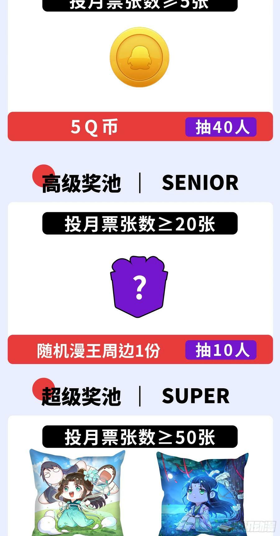 西岚公主西岚薇137