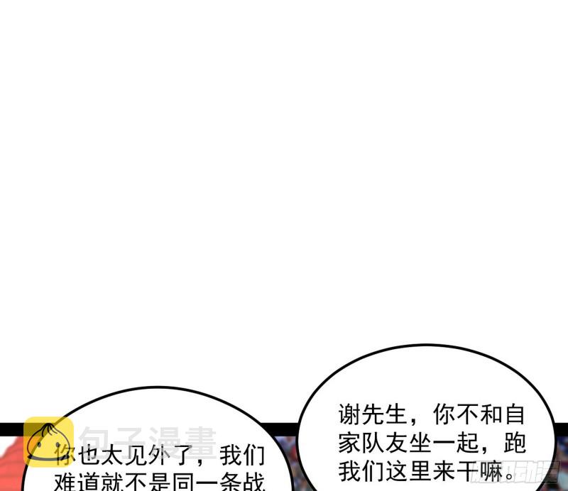 污人清白27