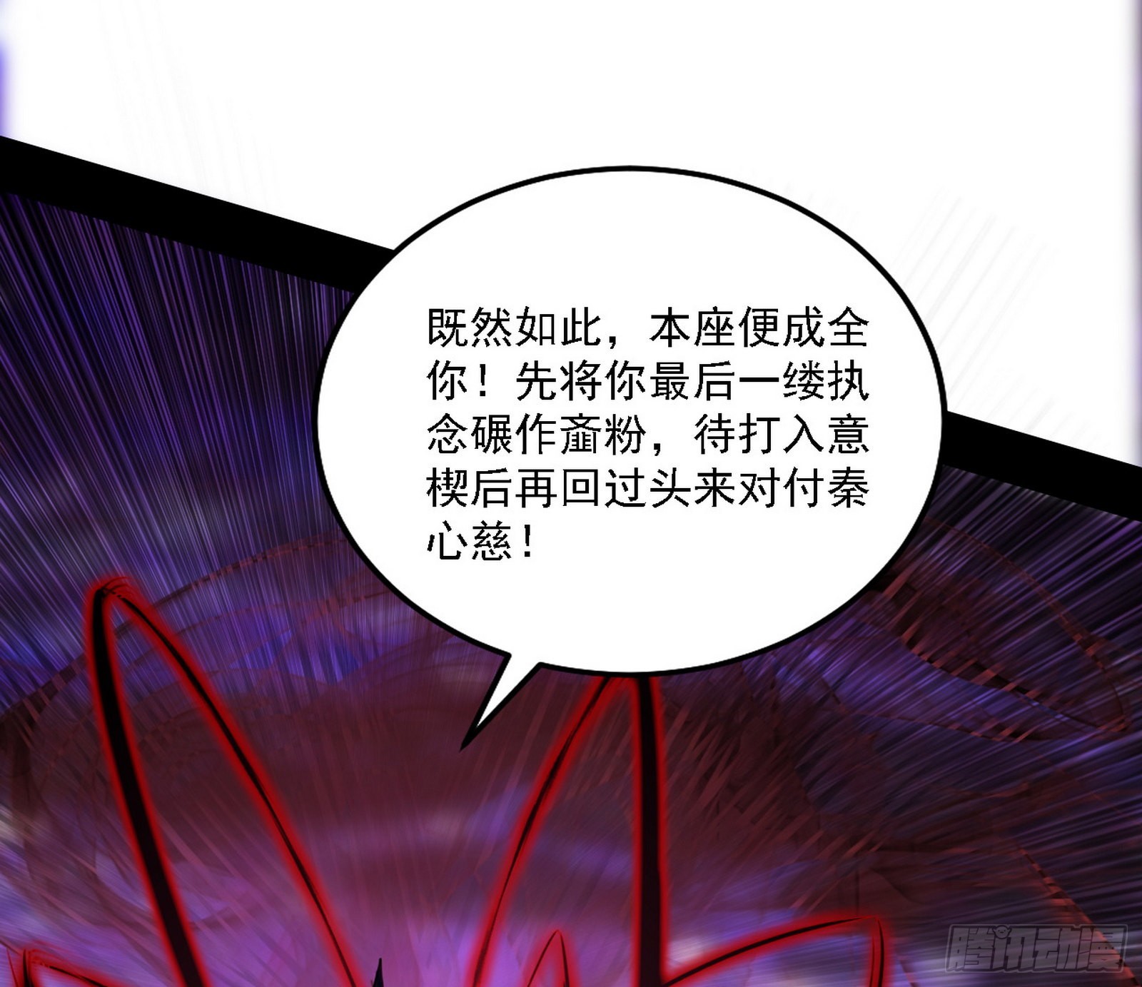 “利令智昏”的作死谢焱136