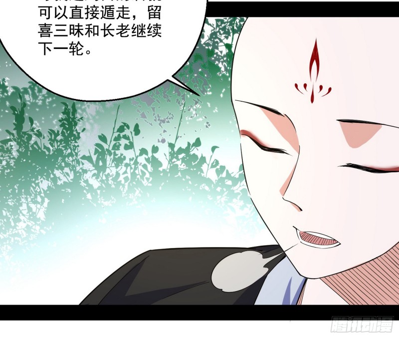 不开窍的谢道韫26