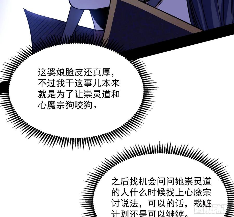 西岚宝库129