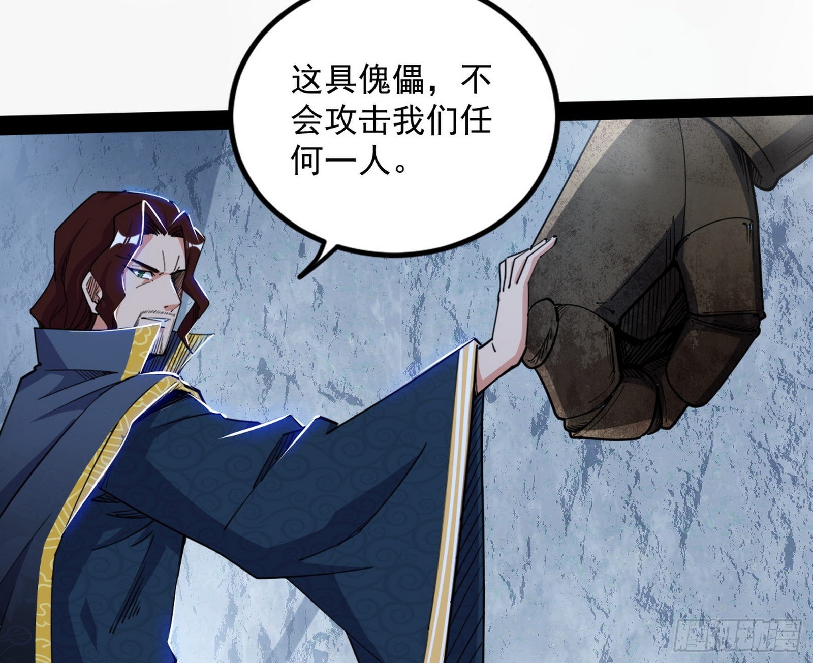 徐敏现身6