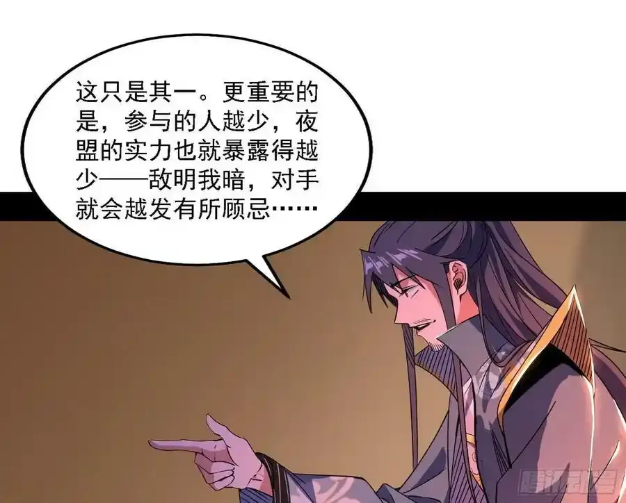 两界差异和谢焱的计划142