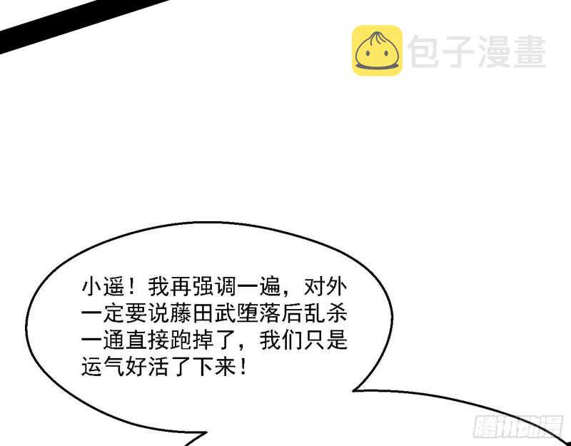 长生霸拳129