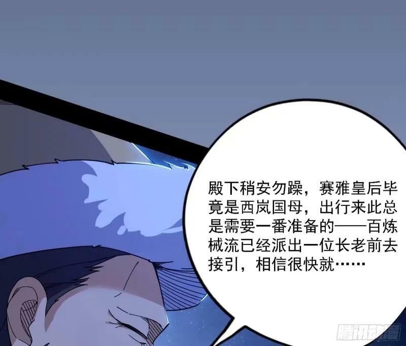 赛雅皇后10