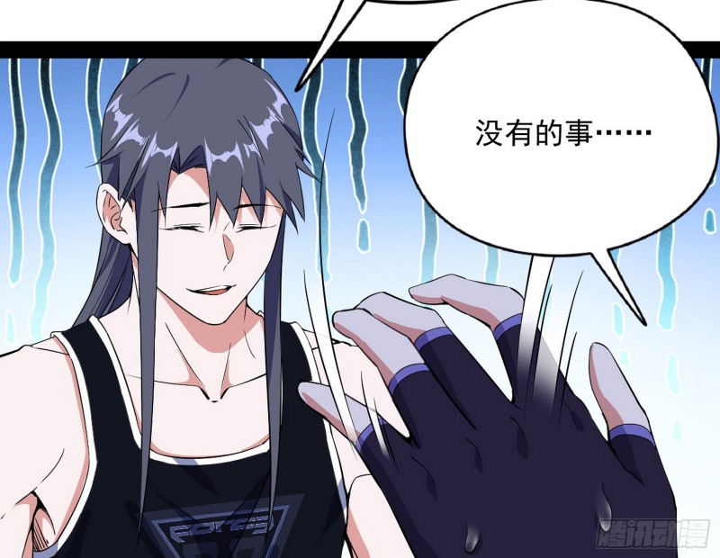 天鲸霸拳，夭寿啊！96