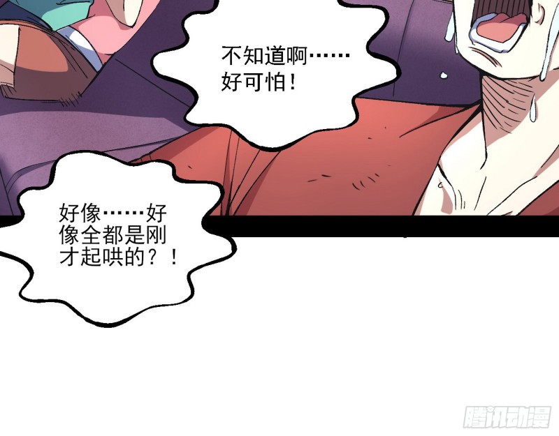 天鲸霸拳的第一场比赛114