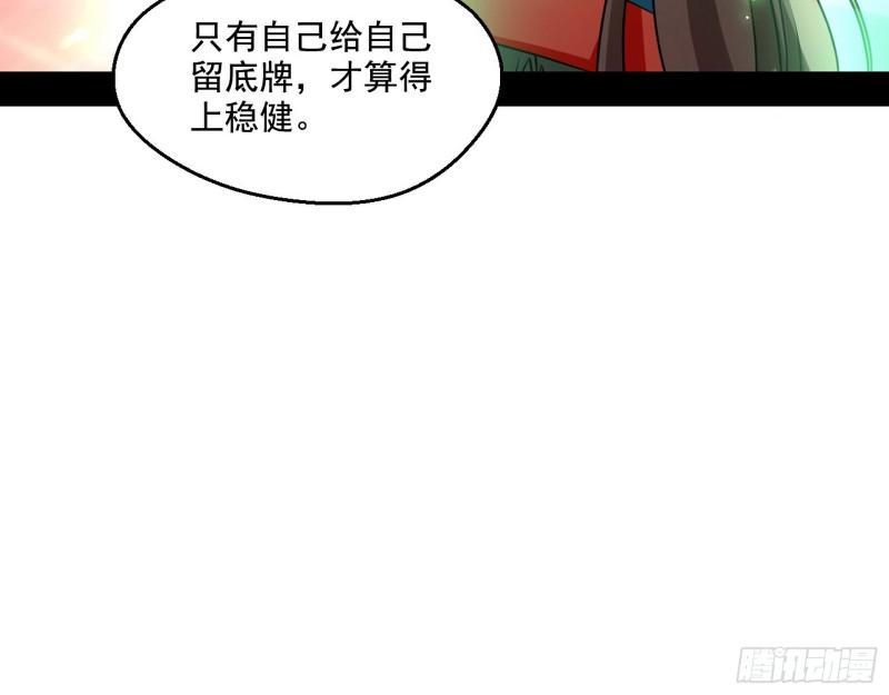 惹龙惹虎，别惹谢焱！11