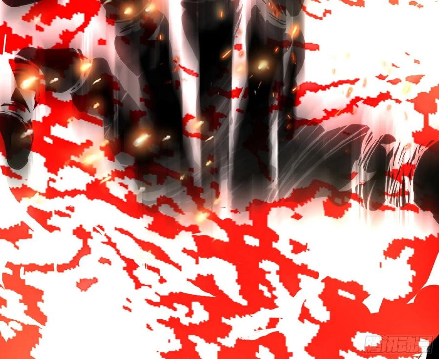 不死之秘118