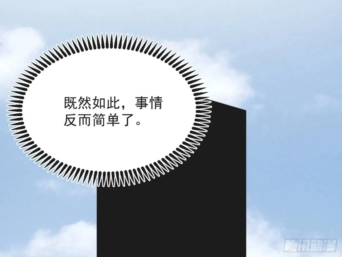 练绮罗的阳谋95