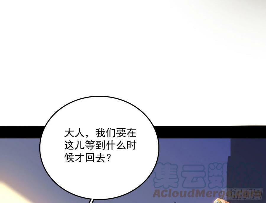 颜如玉的心思与蛰伏的西岚薇48