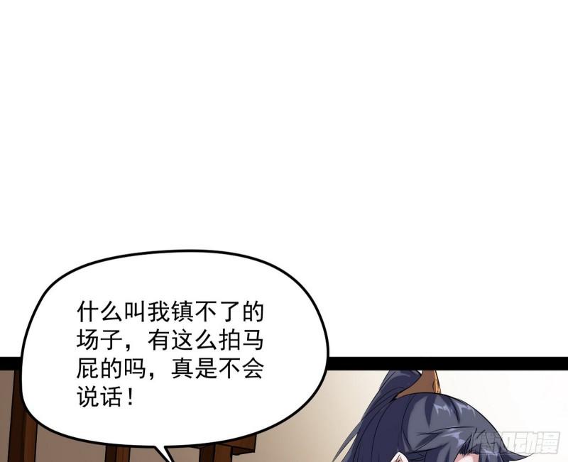秦妖女情挑鬼娇娘91