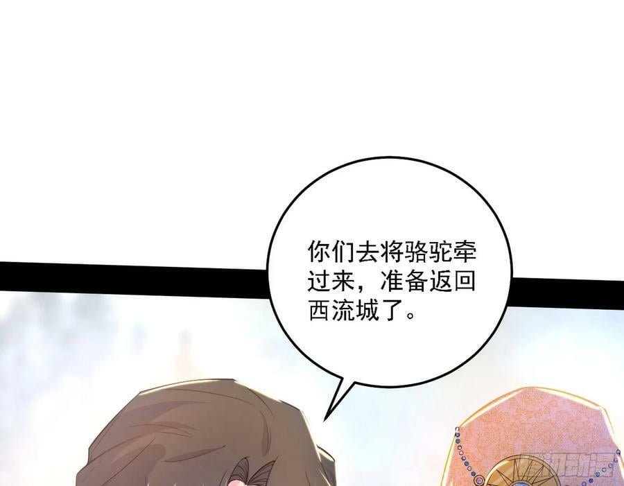 翻版意道驰？58