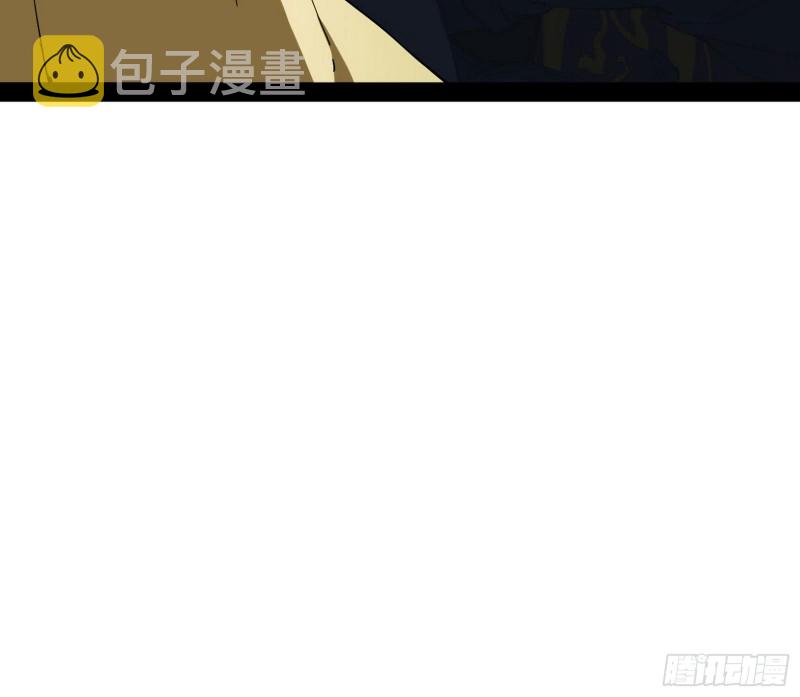 神秘的S级格斗家116