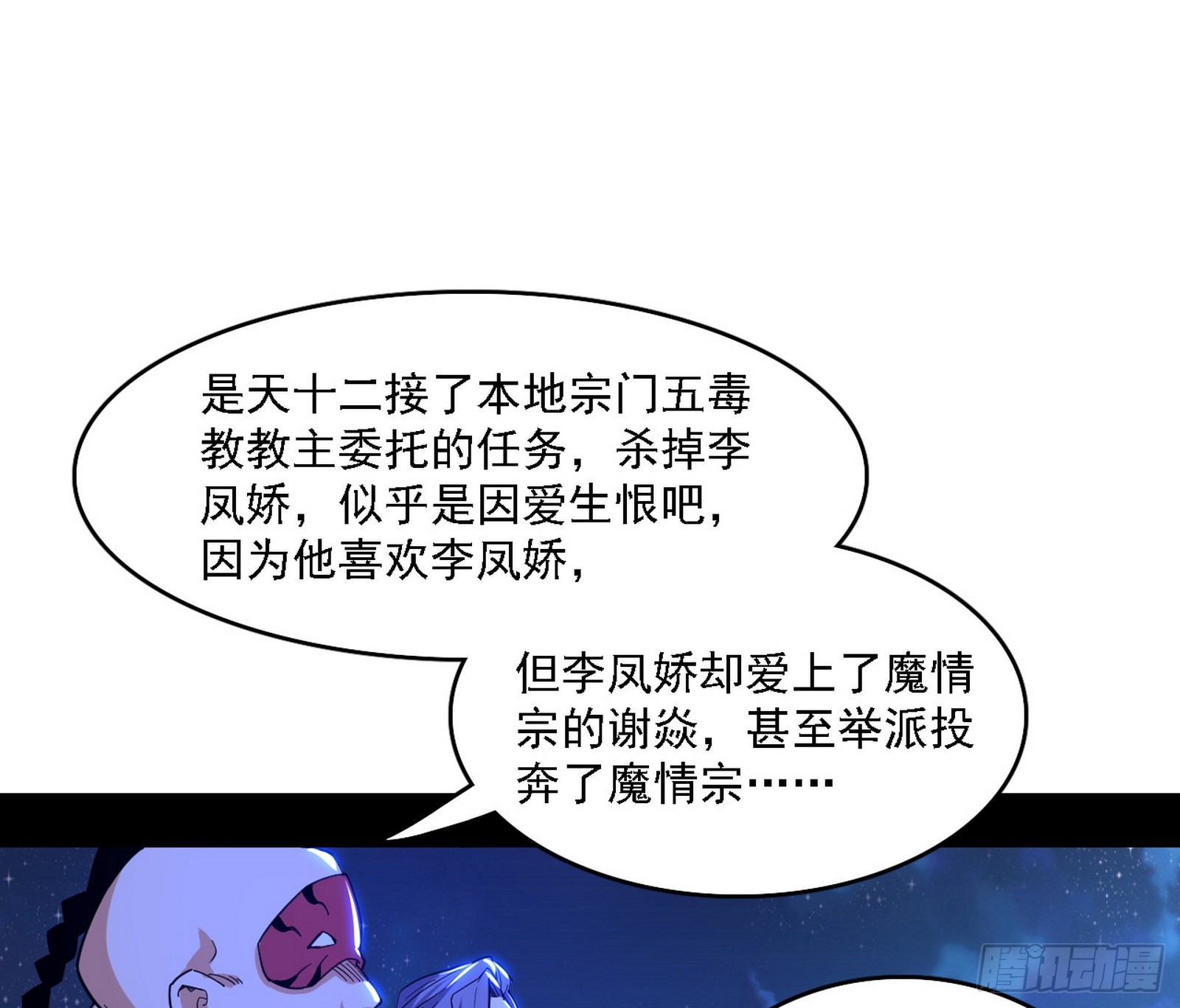 长生天109