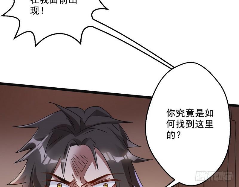 猎杀位面之子108