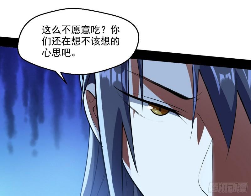 世界辣么大50