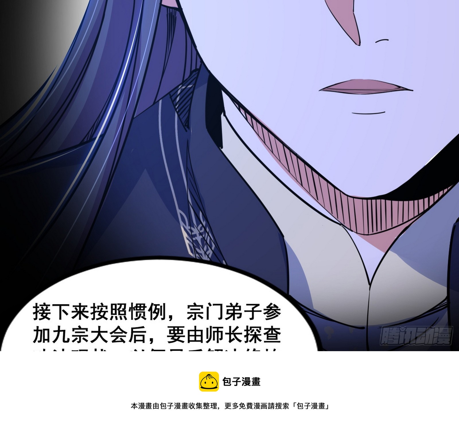 颜如玉的脑补147