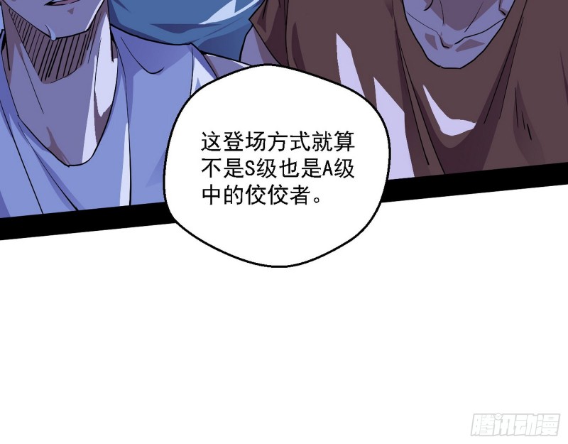 指鹿为马36