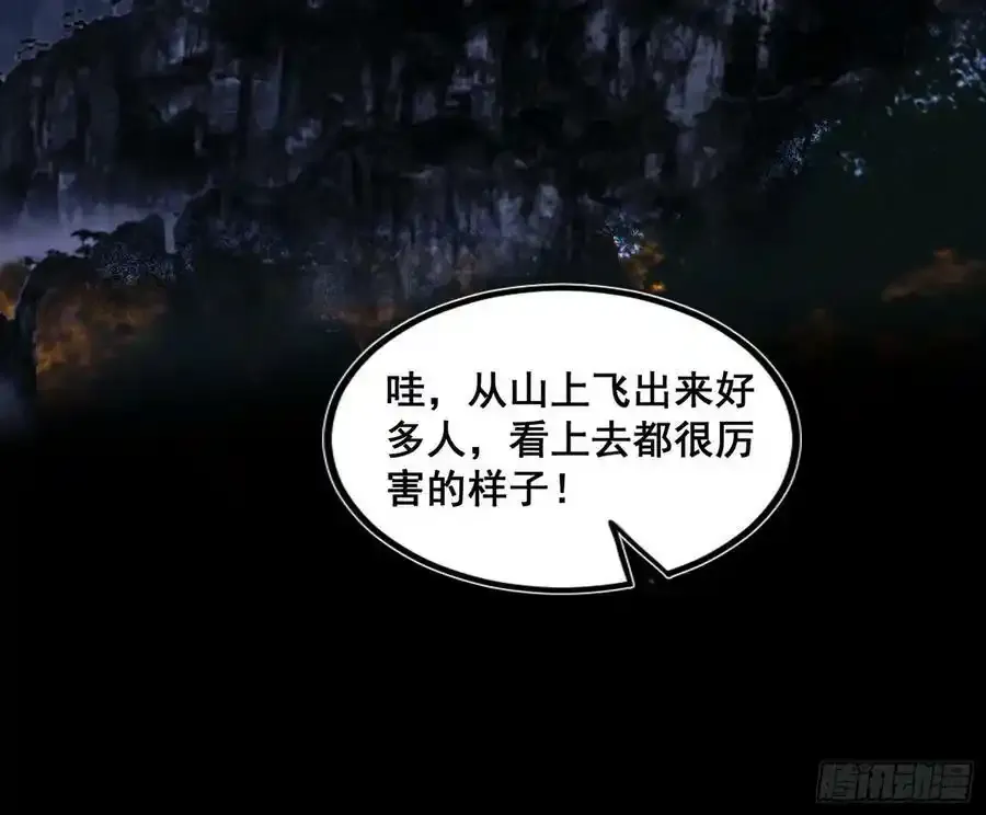 邓琳与明辰老祖的默契25