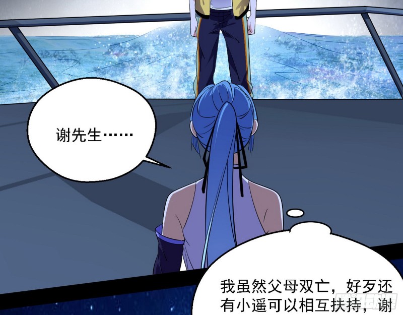 格斗士与格斗家73