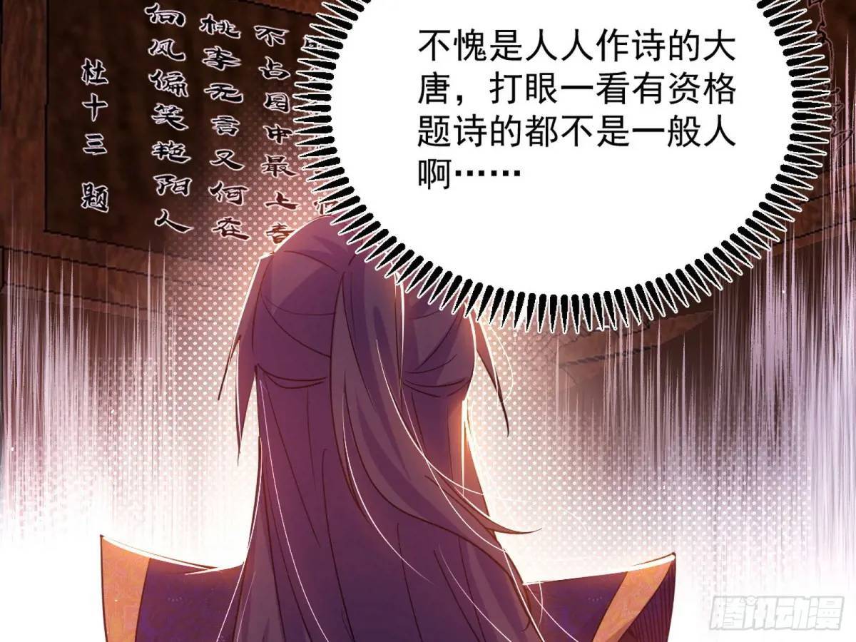 留芳台下笛声幽28