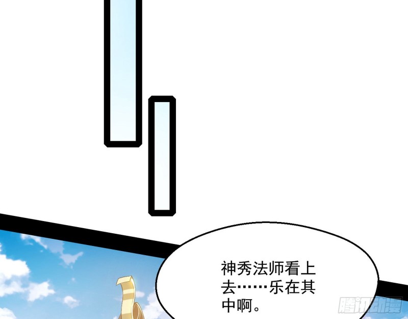 画风清奇的破关方式31