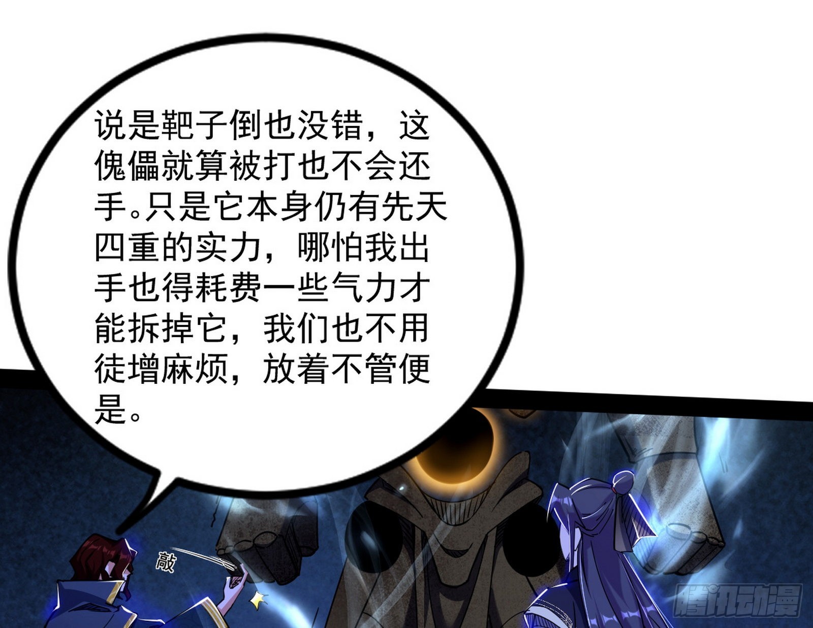 徐敏现身10