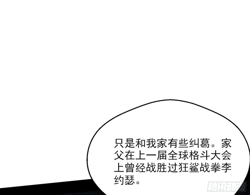 炸了14