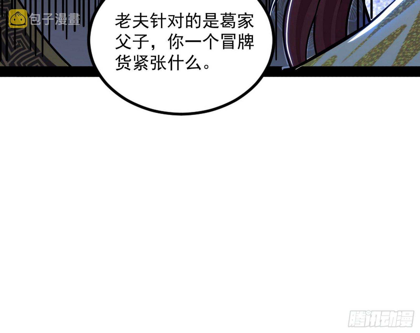 反转和第七次穿越103