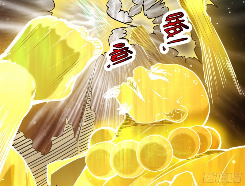 身份败露101
