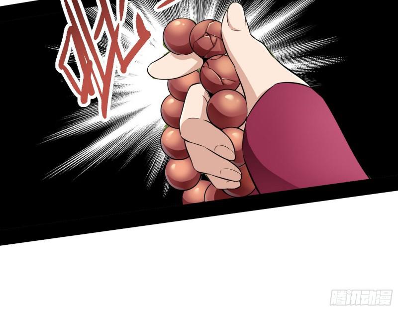 大师来了！118