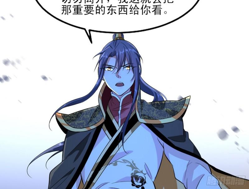 我喜欢你啊！108